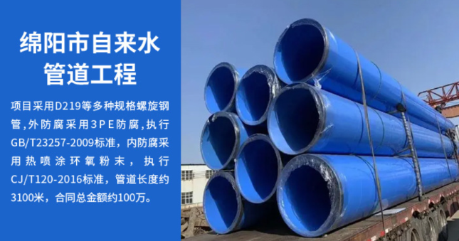 玄武丽水市政管道工程
